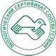 Информационные стенды в Солнечногорске соответствует экологическим нормам в Магазин охраны труда Нео-Цмс в Солнечногорске