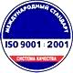 Информационные стенды в Солнечногорске соответствует iso 9001:2001 в Магазин охраны труда Нео-Цмс в Солнечногорске